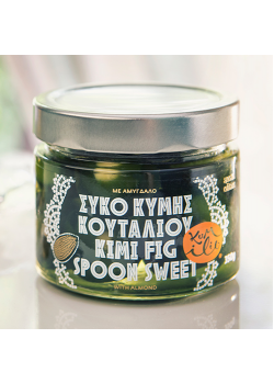 Kumilio Σύκο Κύμης Γλυκό Κουταλιού 350 gr