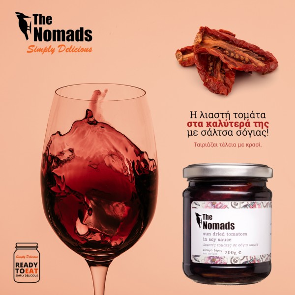 The Nomads Sun Dried Tomatoes 200 gr