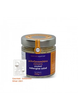 Yiam Μελιτζανοσαλάτα Καπνιστή 200 gr