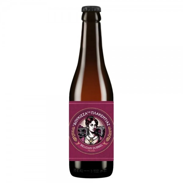 Η Δούκισσα της Πλακεντίας 0,33 LT