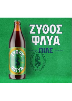 Ζύθος ΦΛΥΑ 0,50 LT