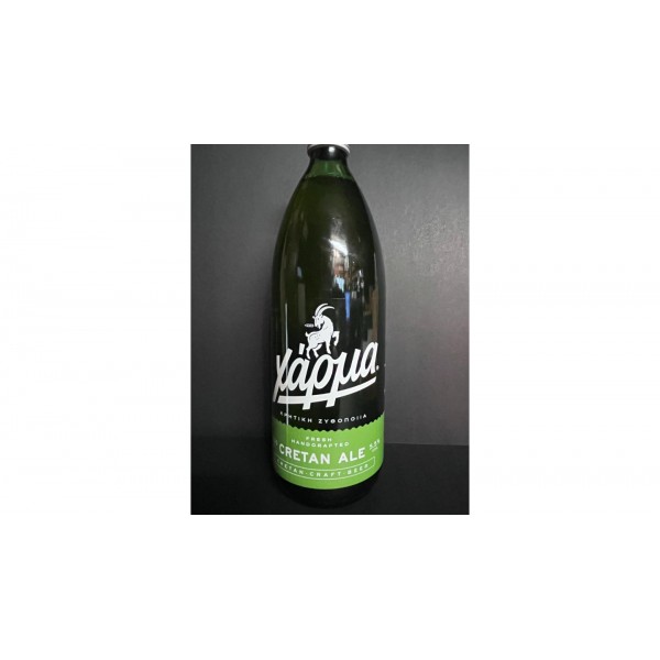 Χάρμα Cretan Ale 0.75 LT