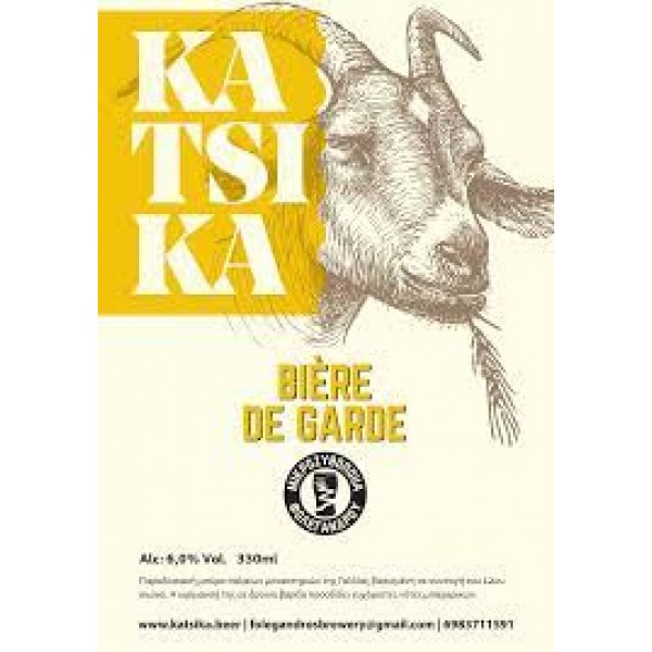 Katsika Biere de Garde 0.33 LT