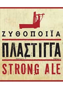 Πλάστιγγα Strong Ale 0.50 LT
