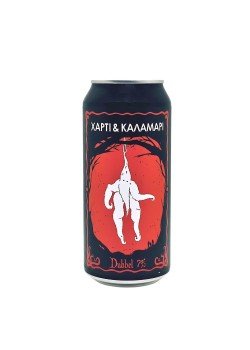 Χαρτί και Καλαμάρι 0,44 LT