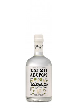 Κατώγι Αβέρωφ Τσίπουρο 0,50 LT