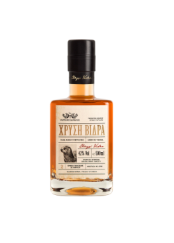 Γκλίναβου Χρυσή Βίδρα 0,50 LT