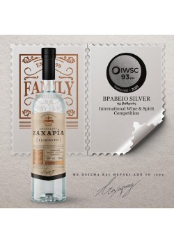 Ζαχαρία Τσίπουρο Χωρίς Γλυκάνισο 0,70 LT